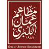 Greater Amman Restaurants / Amman AlKubra Restaurants