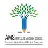 مدرسة و روضة ابو طالب النموذجية AMS