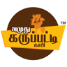 Amudhu Karupatti Coffee | Kovalam