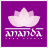 Ananda yoga & thai massage centar Križevci