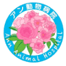 Ann Animal Clinic