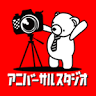 Anniversal Studio Miyoshi