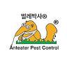 Anteater Pest Control 벌레박사®
