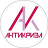 Antykryza