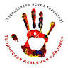 Творческая Академия 