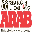 Arab Termite & Pest Control