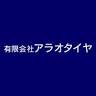 Bridgestone