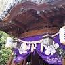 Arimatsu Tenmansha