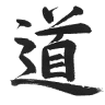 Aikido Dojo Montlignon