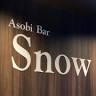 Asobi Bar Snow