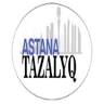 ТОО «Астана Тазалык»