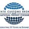 Atlanta Customs Brokers & International Freight Forwarders, Inc.