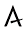 AUST Fashion Bruck an der Leitha