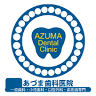 Azuma Dental Clinic
