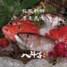 Ba Douzi Seafood Restaurant