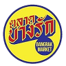 Bangrak Market