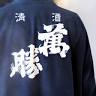 Yoshidaya