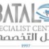 البطل التخصصي للاسنان