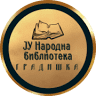 Narodna biblioteka Gradiška