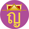 Bahn Khoen Ying