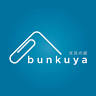 Bunkuya 文具の屋