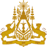 Royal Embassy of Cambodia (Canberra, Australia)