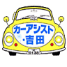 Hirao Car Rental