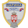 Customs administration
