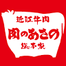 肉のあさの