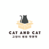 캣앤캣 고양이병원(Cat and Cat Feline Clinic)