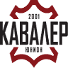 КАВАЛЕР