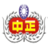 Chungcheng Armed Forces Preparatory School