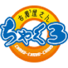 Chakuchakuchaku Kumagaya 2 Goten