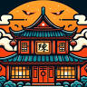Chan's Inn Chinese Restaurant