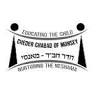 Cheder Chabad of Monsey