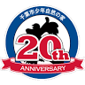 Chiba-shi Shōnen Shizen no Ie