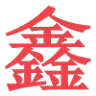 China Dynasty