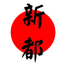 Chinees restaurant Nieuwegein