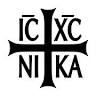 Christ The Savior Greek Orthodox Church