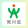 Arakawa Furusato Bunkakan