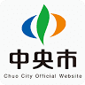 Central City Tamaho Junior High School