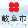 Local City Hall Gifu Shi