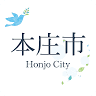 Honjo City Kodama Branch Office