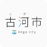 Koga Museum of Literature