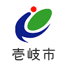 Iki Shiritsu Ishida Library
