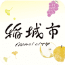 Inagi Shiritsu Daigo Nursery