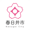 春日井市野外キャンプ場（細野キャンプ場）
