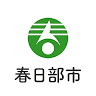 Kasukabe Fire Department Hq Fire Department Toyono Branch Office