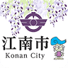 江南緑地公園（中般若）