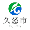 Kuji Shiritsu Ube Junior High School